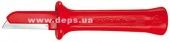 Резак KNIPEX 98 54 00