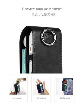 Универсальный чехол Dux Ducis case for IQOS black (MNA31EC121057)